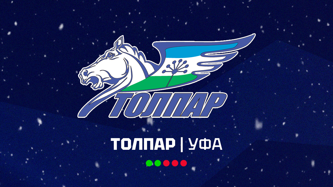 «Толпар»: Разбор соперника «Толпар»: Разбор соперника