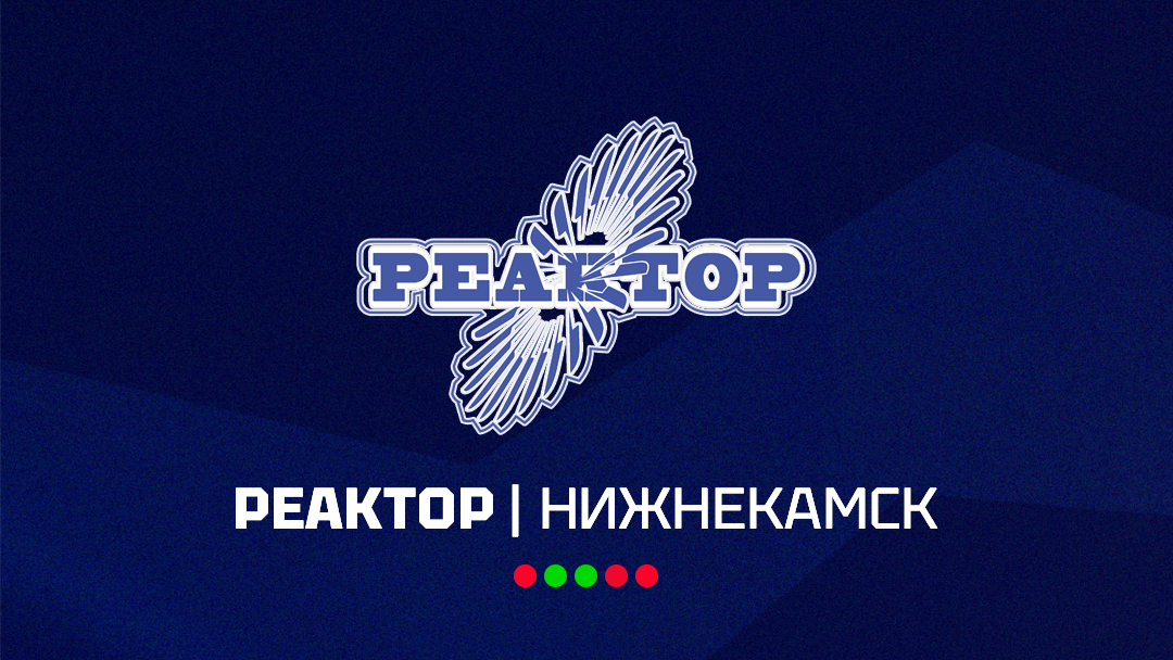 «Реактор»: разбор соперника «Реактор»: разбор соперника
