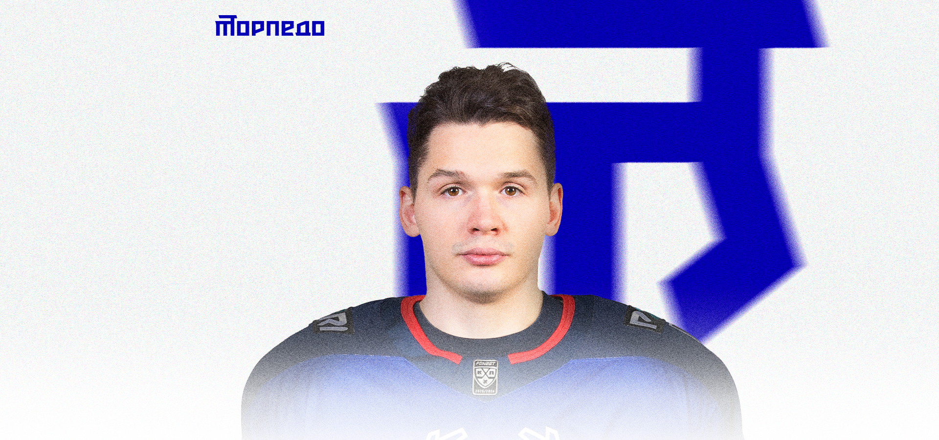 Знакомьтесь: Игорь Гераськин