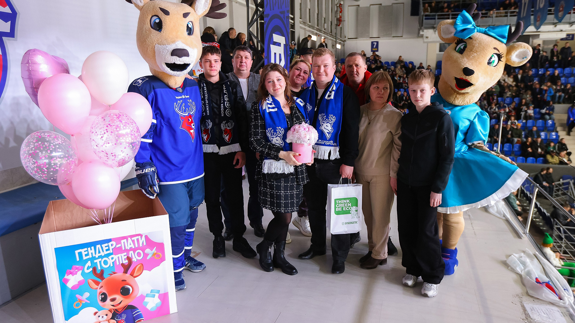 Гендер-пати с «Торпедо»