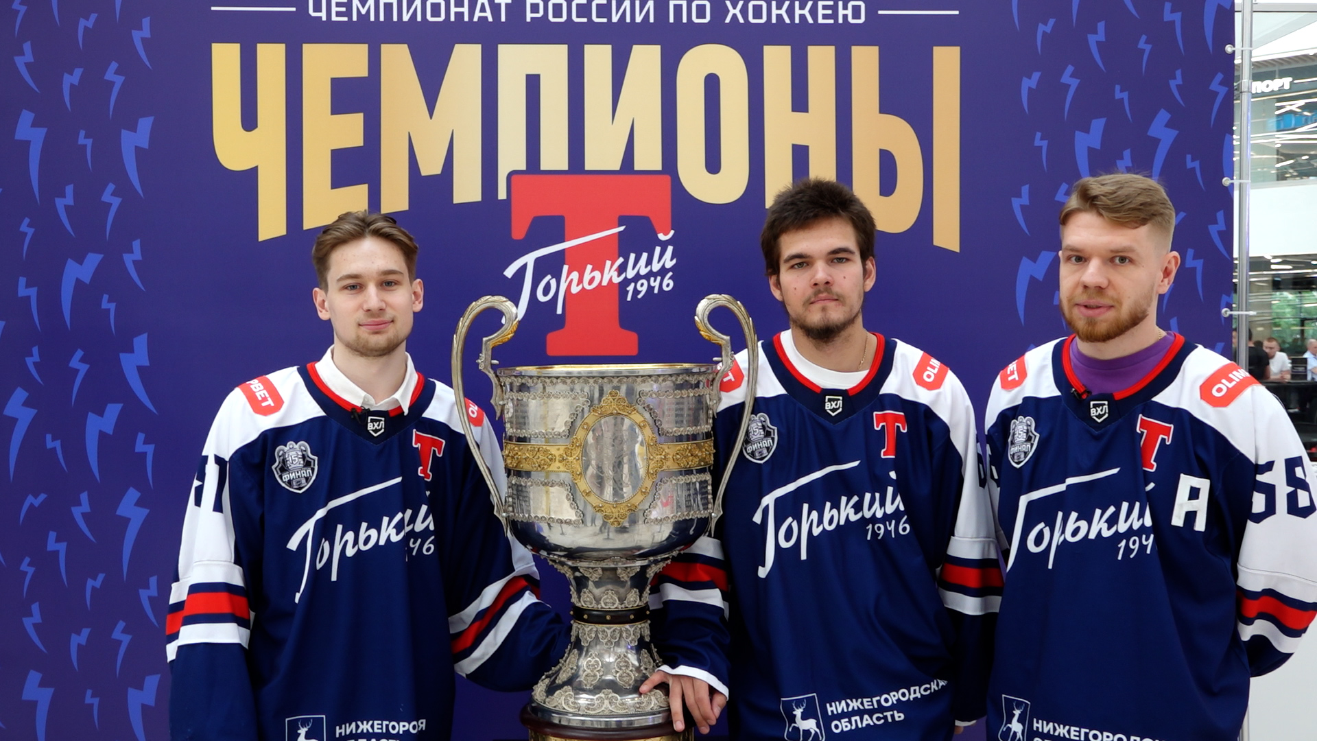 День медицинского работника