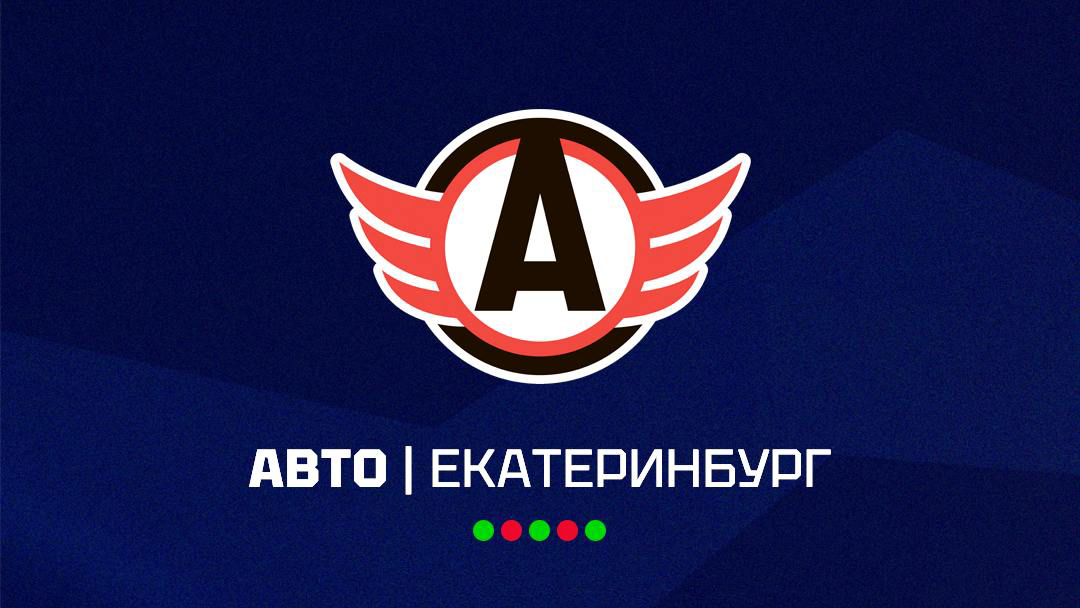 «Авто»: разбор соперника «Авто»: разбор соперника